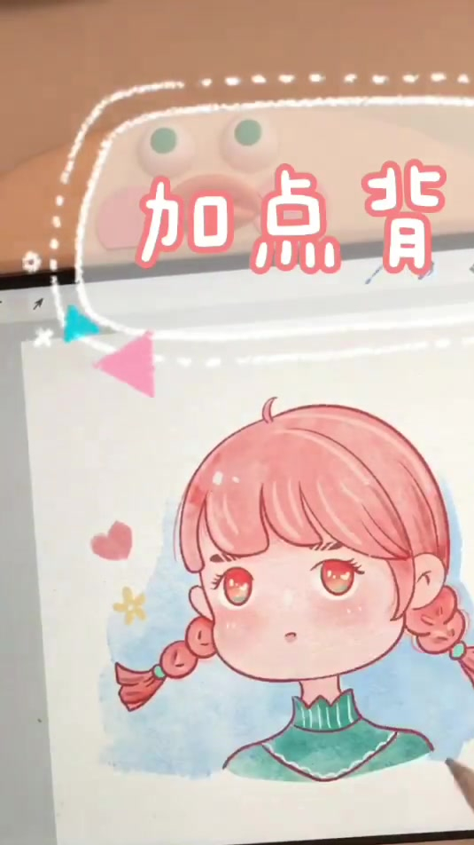 procreate水彩头像插画视频