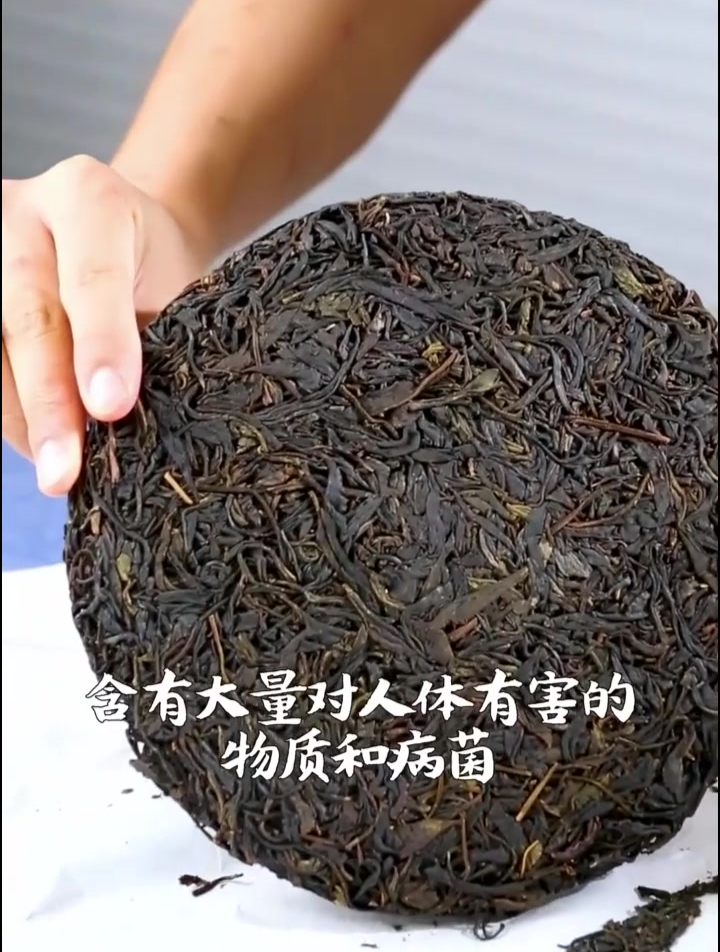 茶道百问 不能喝的六种茶