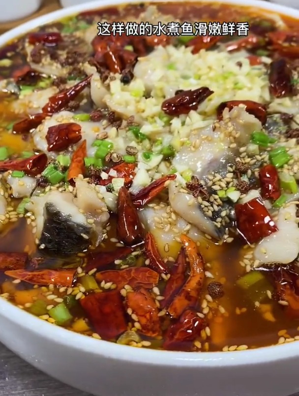 水煮鱼,家的味道,喜欢的可以做做
