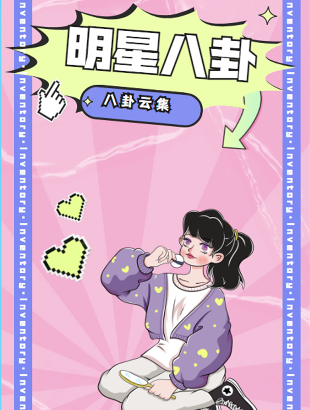 父亲身份地位不一般的12位明星,姚安娜奶茶妹父亲都是大佬