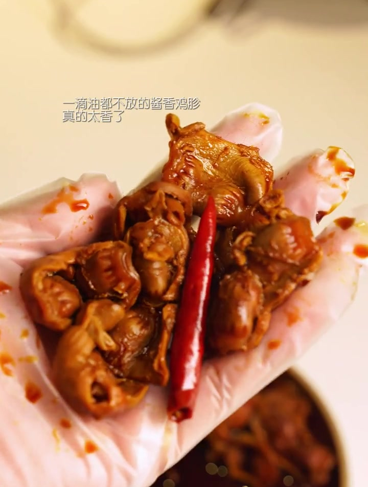 一滴油都不放的酱香鸡胗