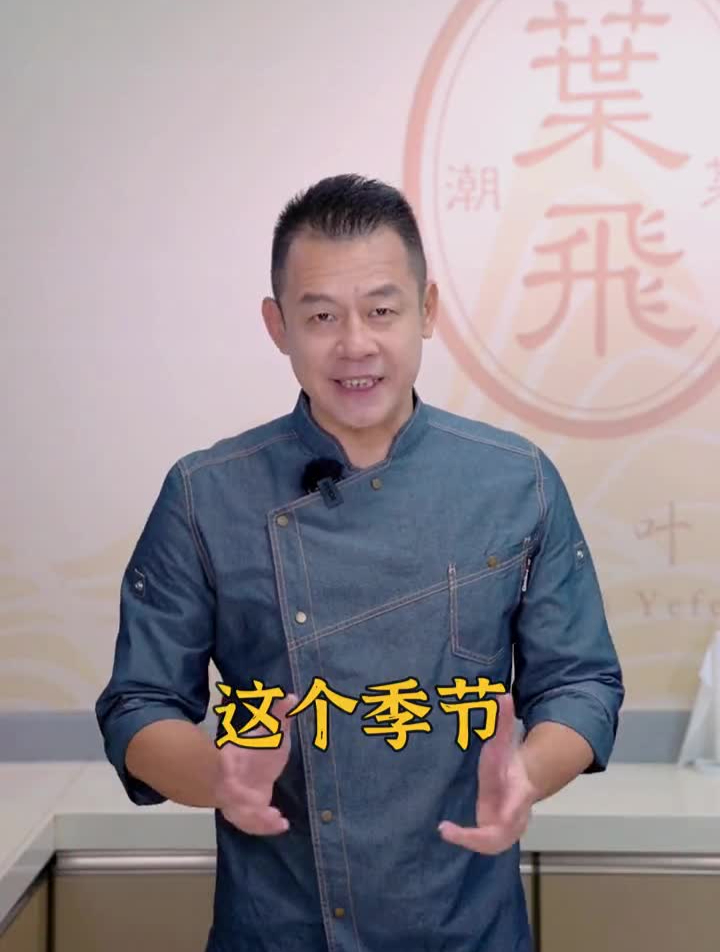 家常扁蟹冬瓜汤,好吃到差点把舌头吞下去!