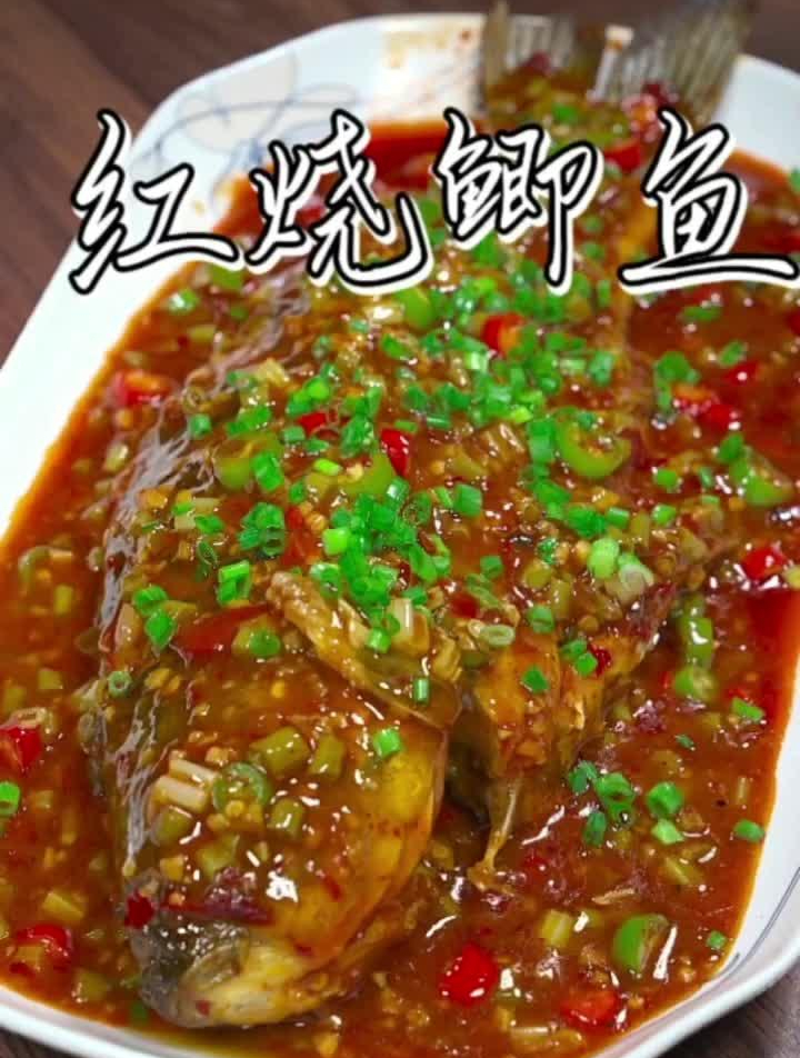 饭店的红烧鲫鱼那么好吃?把这个简单的又好吃的做法分享给大家