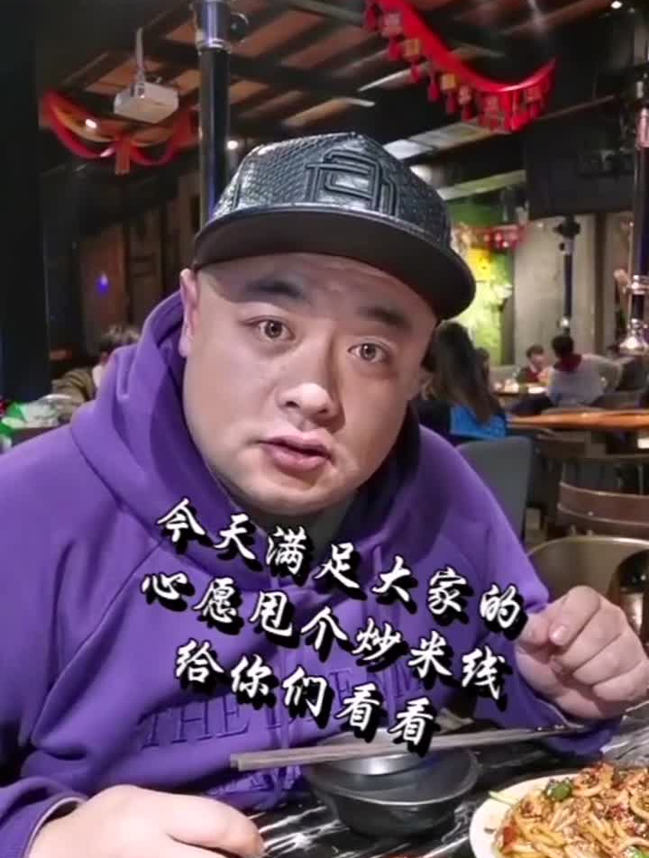 这盘炒米线在昆明排行第二