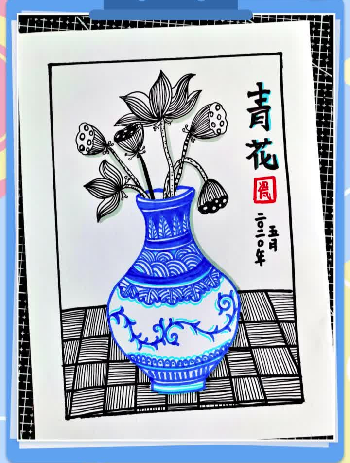 国粹青花瓷你也可以画!四五六晚,不见不散!儿童画创意儿童画