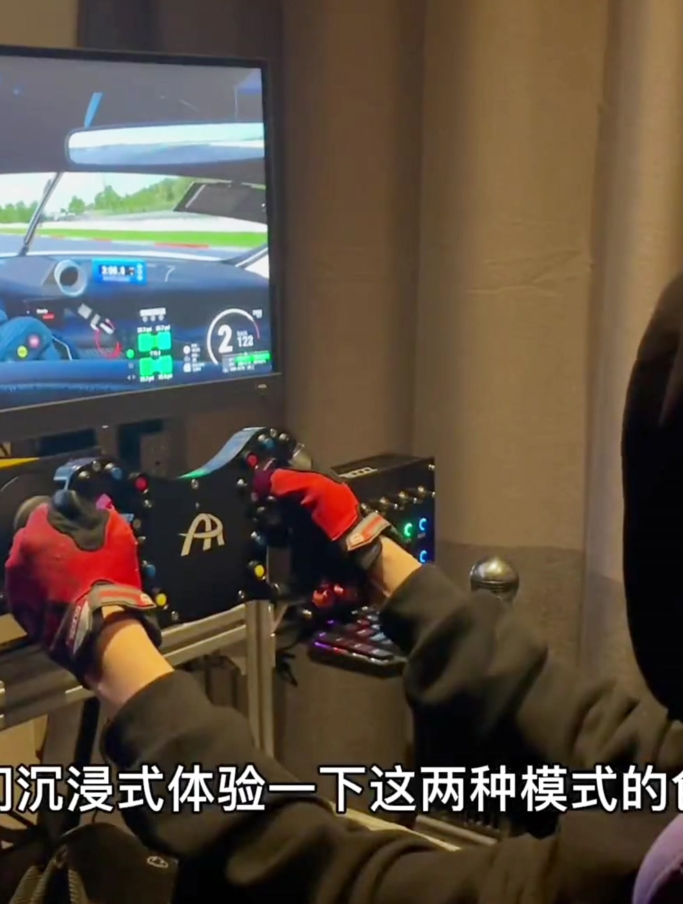 用34寸带鱼屏玩赛车模拟是种什么体验?