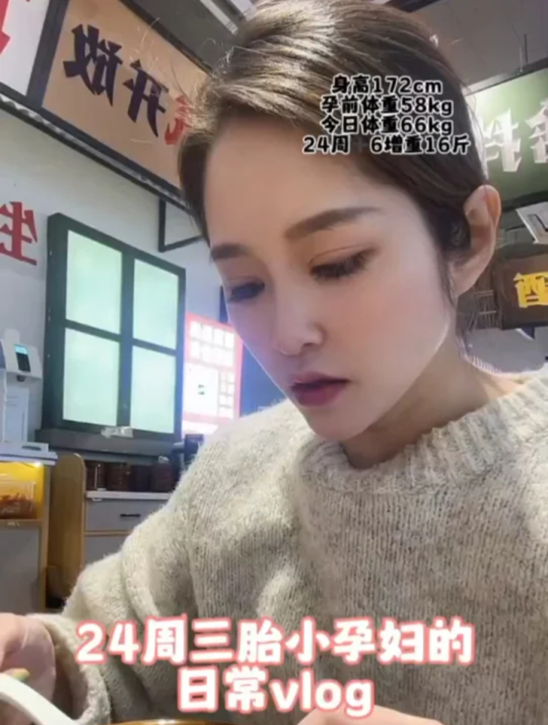 24周6三胎小孕妇的日常vlog三胎宝妈