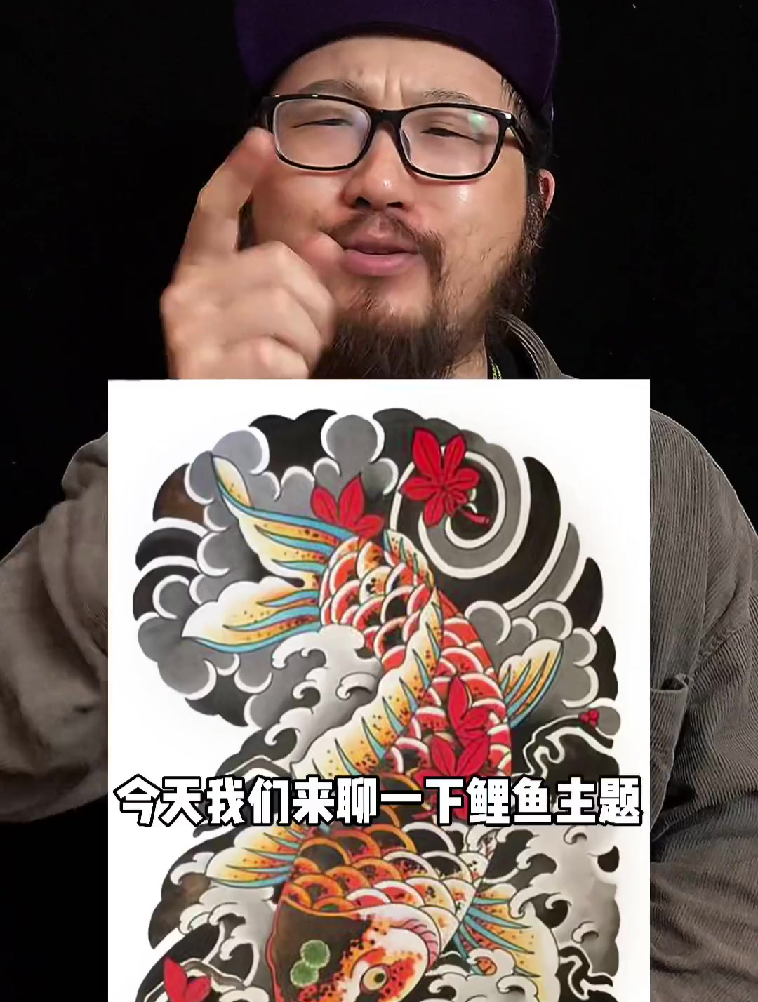 万能遮盖公式～纹身