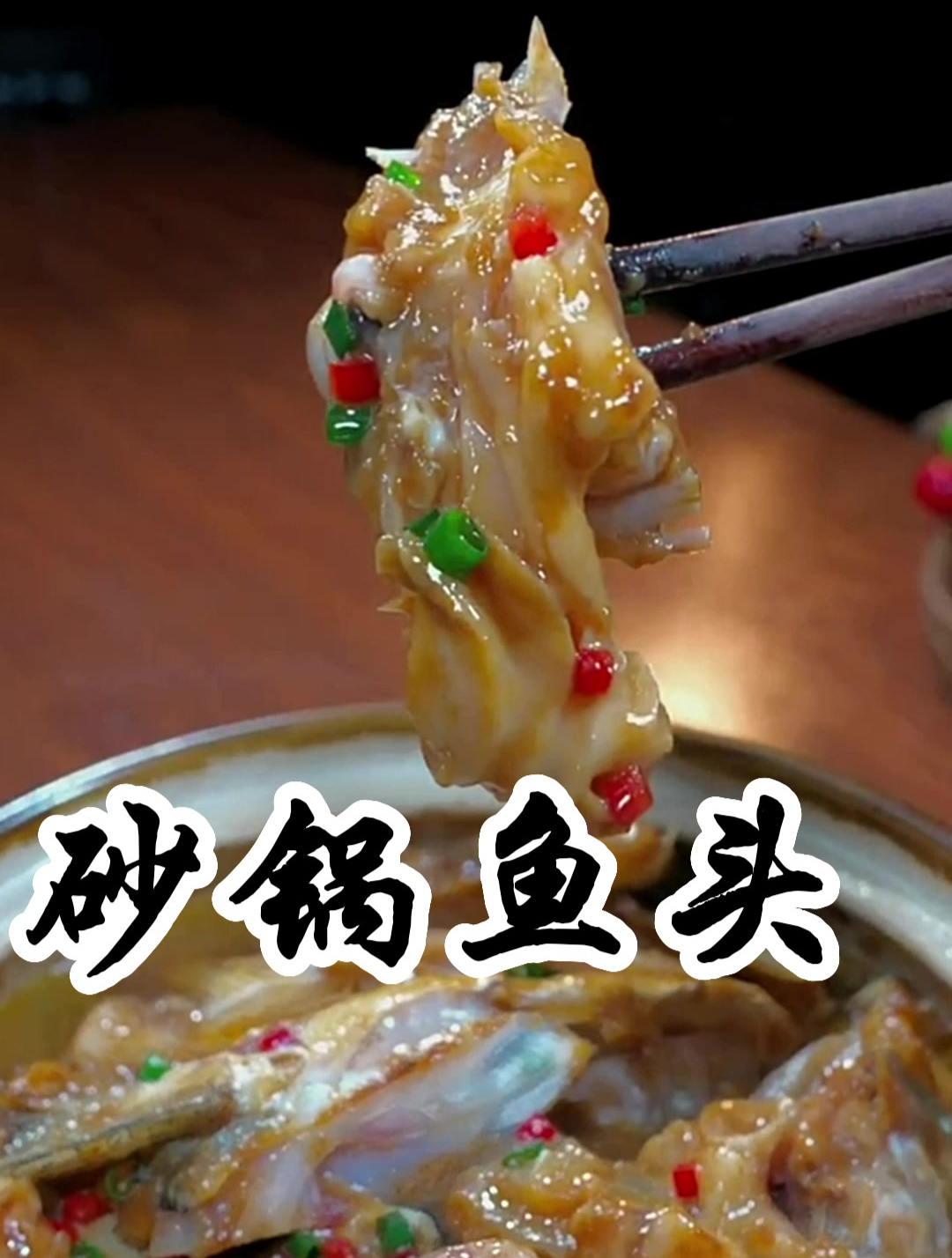 鱼头像我这样做,肉嫩味美,三碗米饭不够吃
