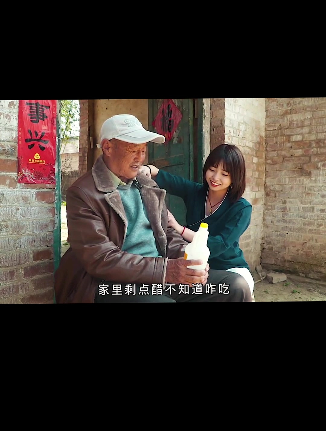 就是为了这点醋,才包的这顿饺子