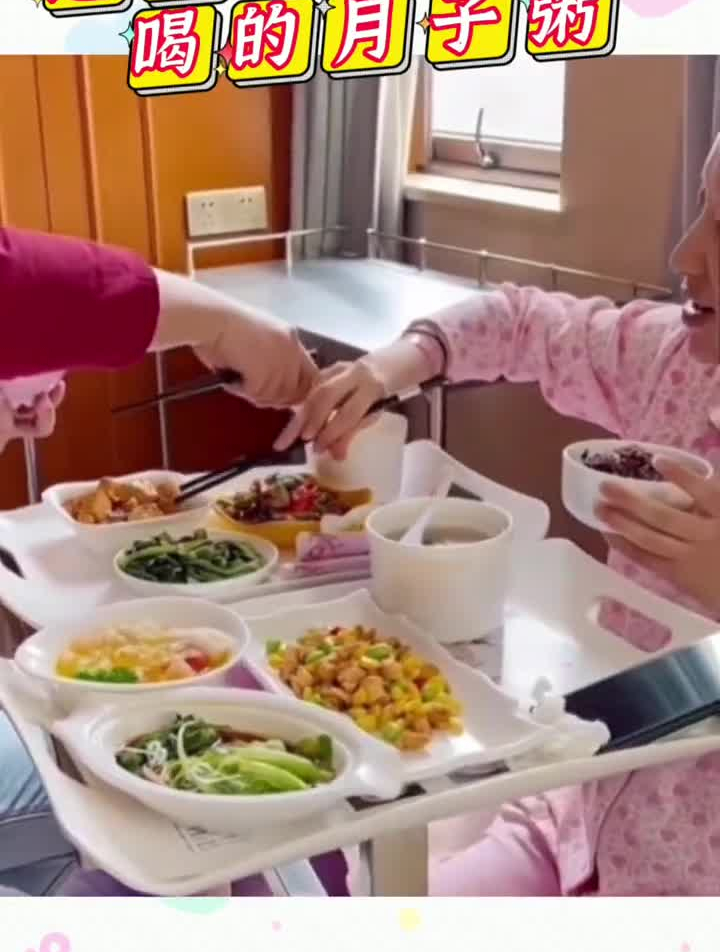 如果不知道月子里早餐怎么吃的话可以选择这款月子粥