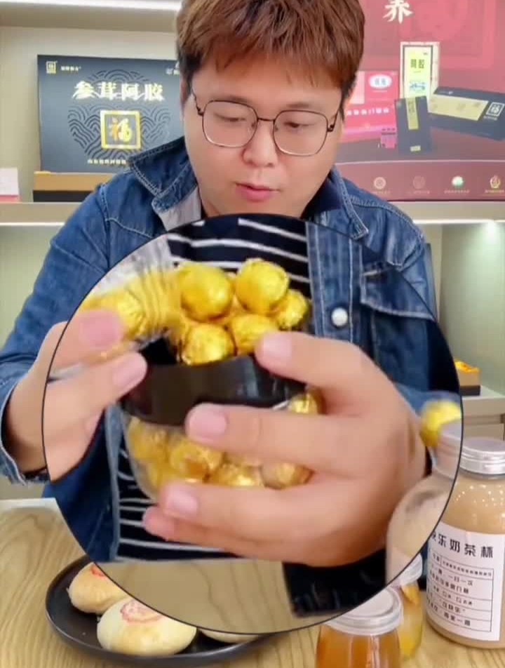 福牌阿胶,第一次喝阿胶口味奶茶