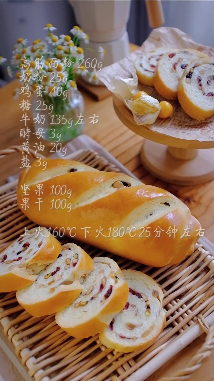 你们点的大列巴改良自俄罗斯的传统主食面包