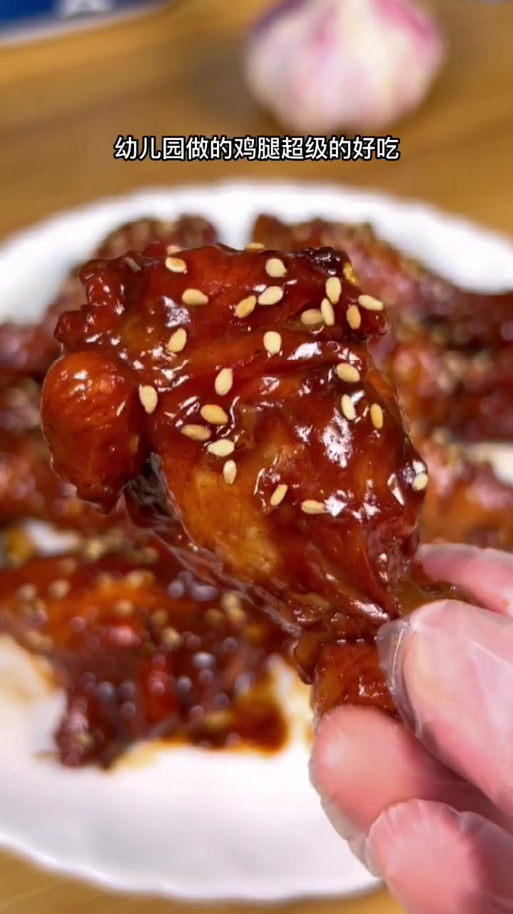 幼儿园做的鸡腿超级的好吃