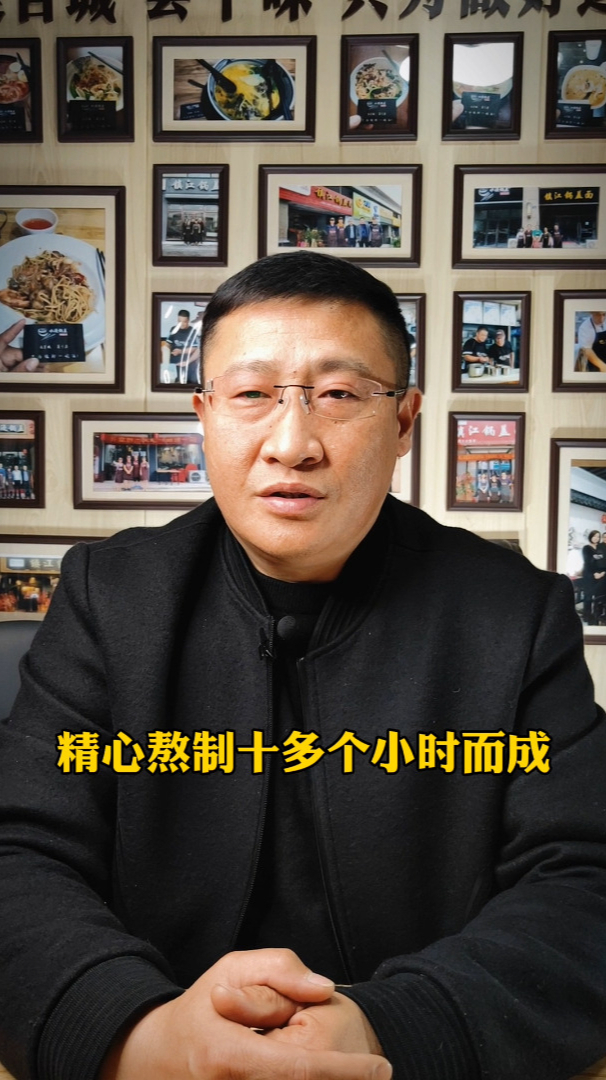 镇江锅盖面的酱油