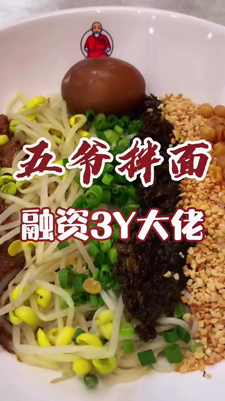 你想吃的面条种类这里都有