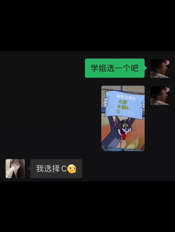 每帧都是表情包 搞笑 撩妹