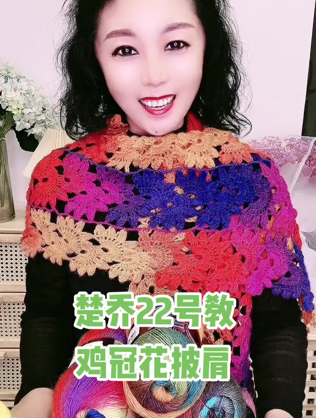 钩针编织视频分享每日更新快乐生活更新内容