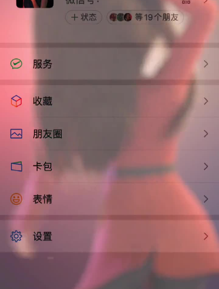 微信背景图全网最火壁纸这个特效又火啦送你一张壁纸