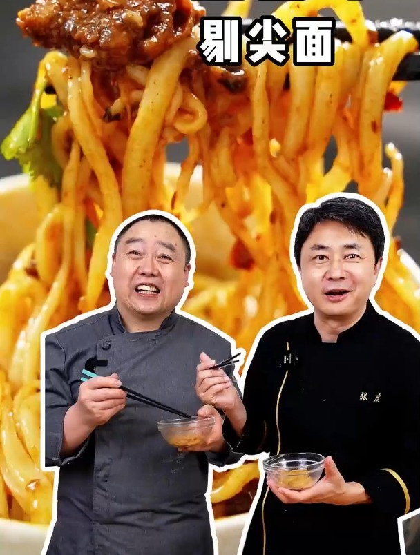 让面条起飞,山西可不只有刀削面,这碗剔尖面你值得拥有