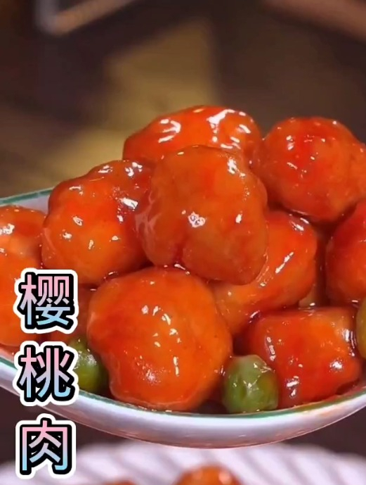 樱桃肉做法简单,酸甜可口,孩子超爱吃!