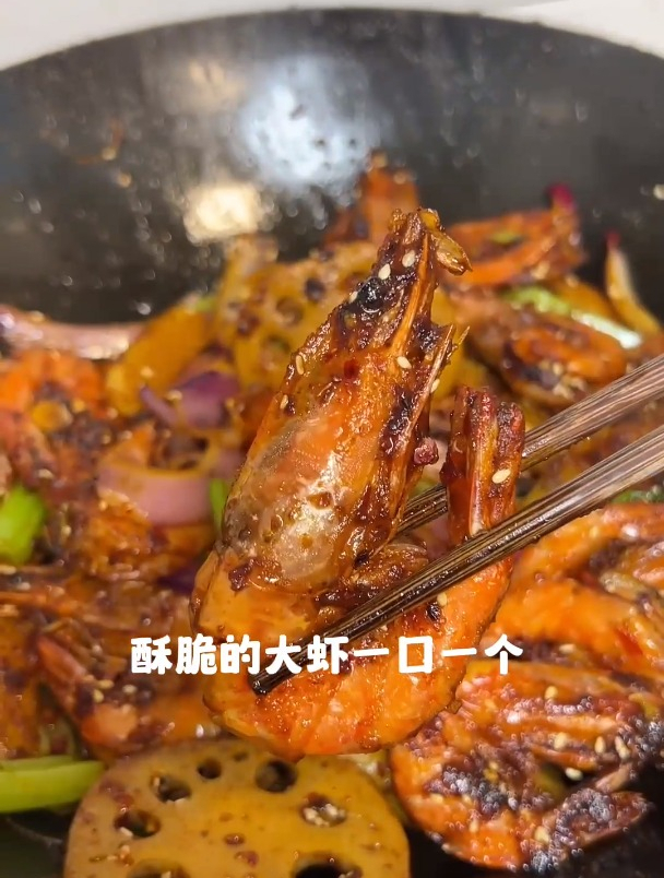 好喜欢吃干锅虾 比白灼的还要好吃 干锅虾 妈呀太香了 美食