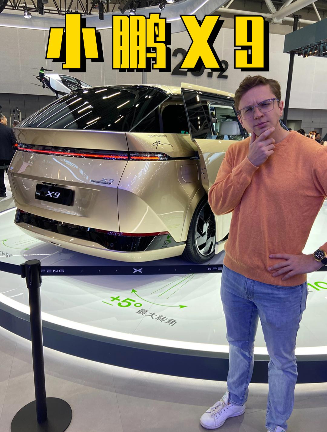 2023广州车展,美国小哥最爱的面包车竟然是它……