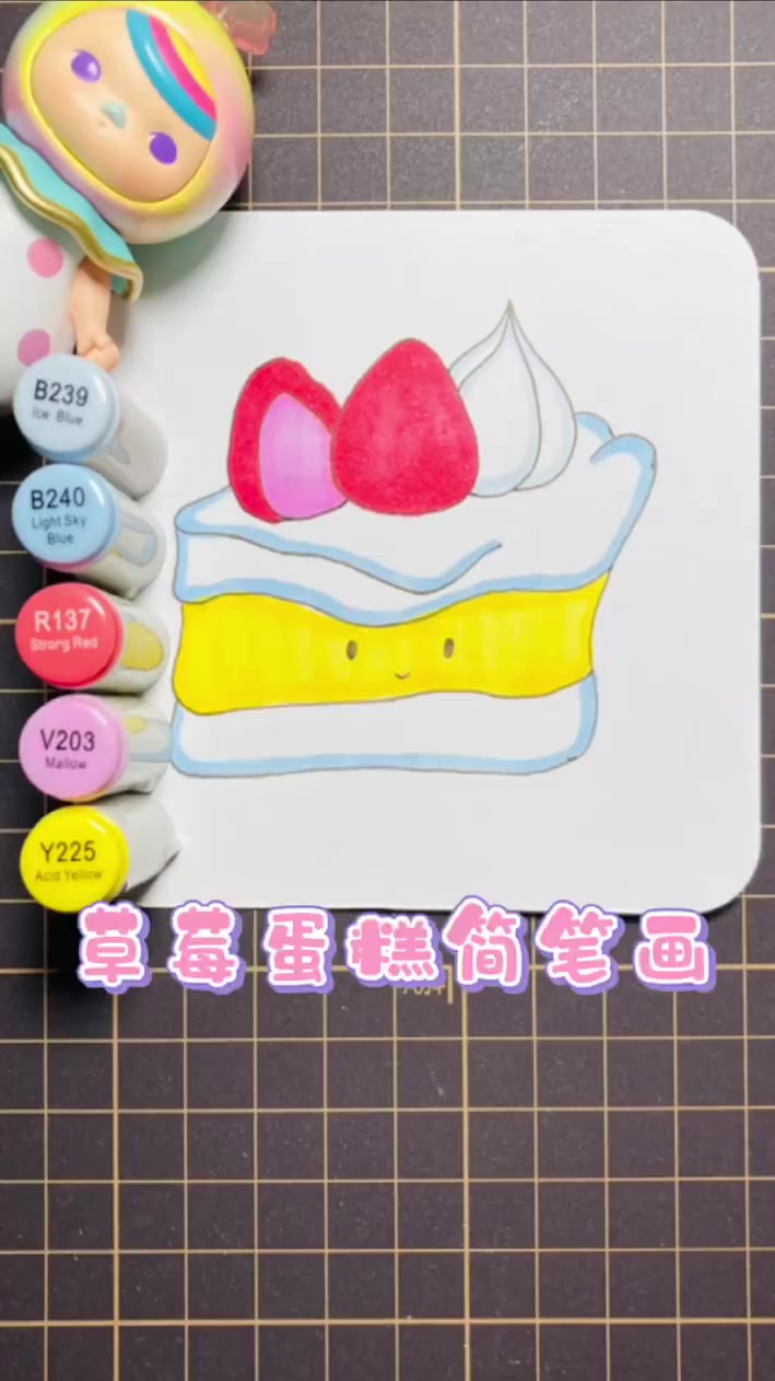 草莓蛋糕简笔画分享
