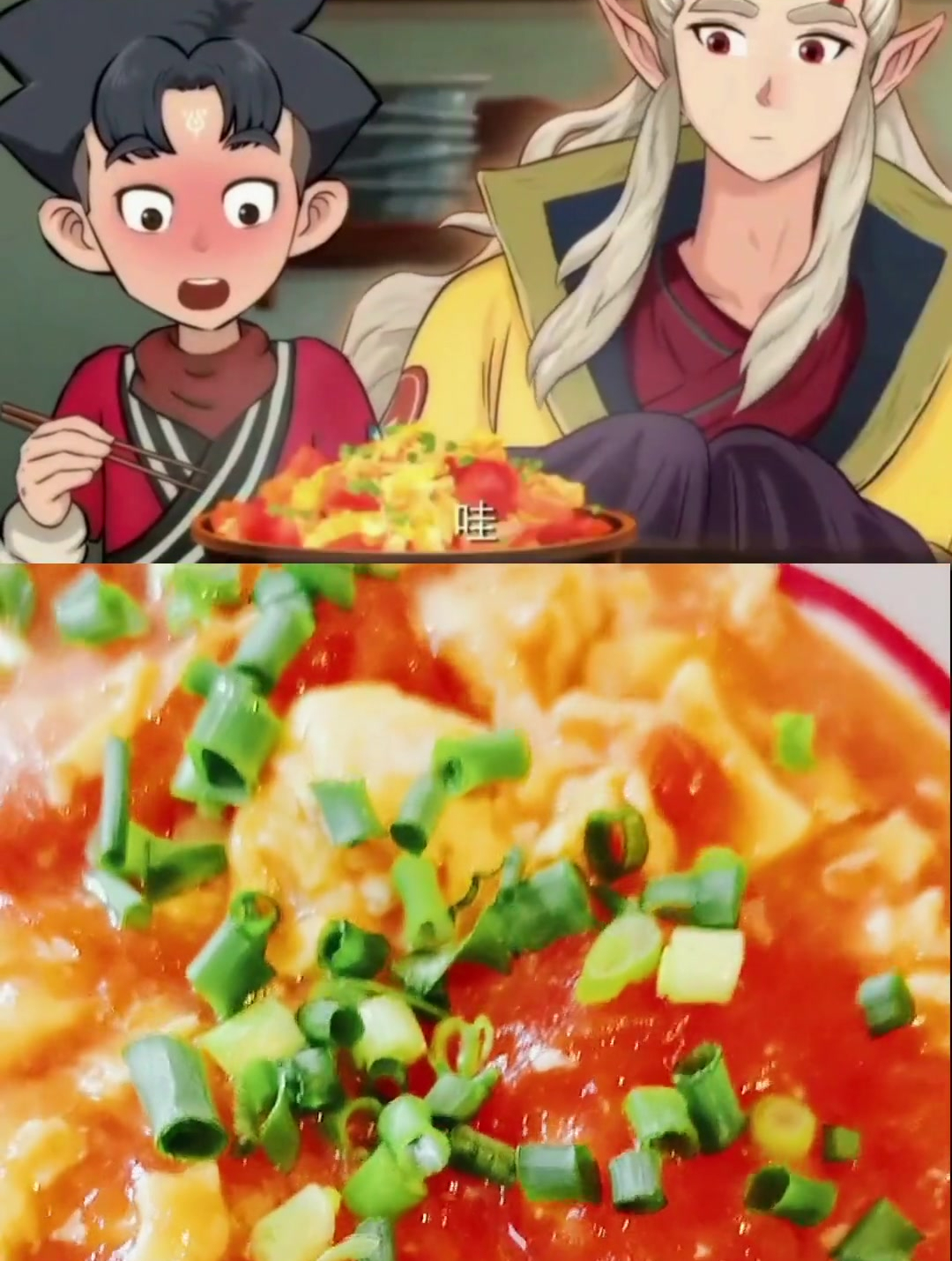 做西红柿炒鸡蛋的秘诀