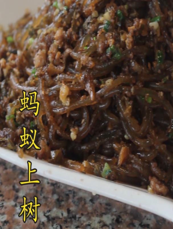 除了嗦粉,粉条还能做什么菜,首选蚂蚁上树,翻个之前的视频看看