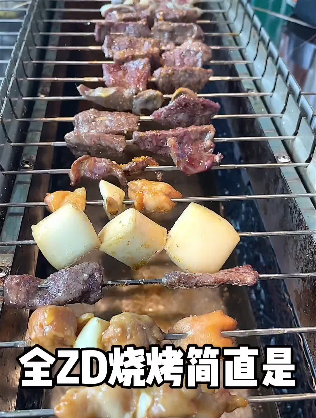 全自动烧烤,囊烤羊蝎子烤串