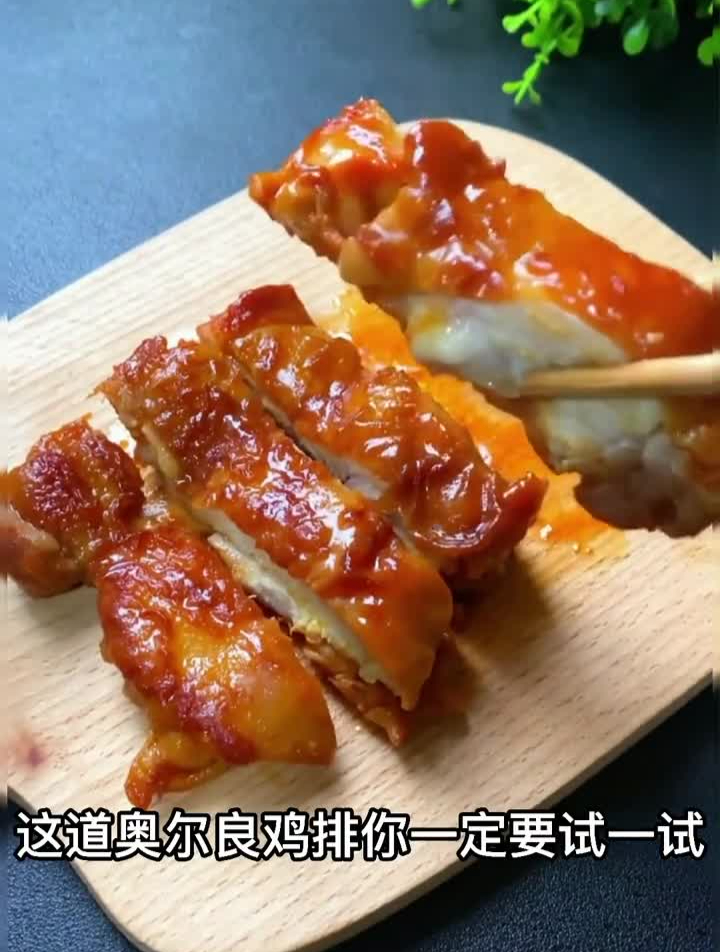 学会了这个,孩子以后天天吵着要吃奥尔良鸡排