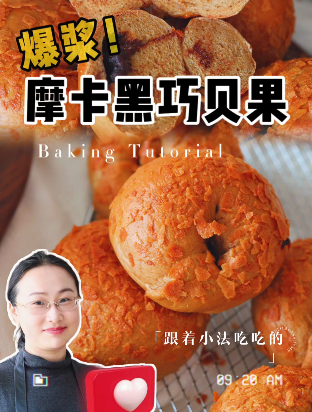 贝果自由的一天,新口味摩卡巧克力贝果太绝了!