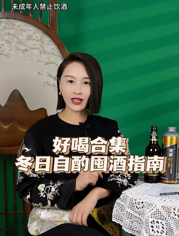 冬日囤酒指南,好喝又得劲儿~ 英豪精酿 精酿啤酒