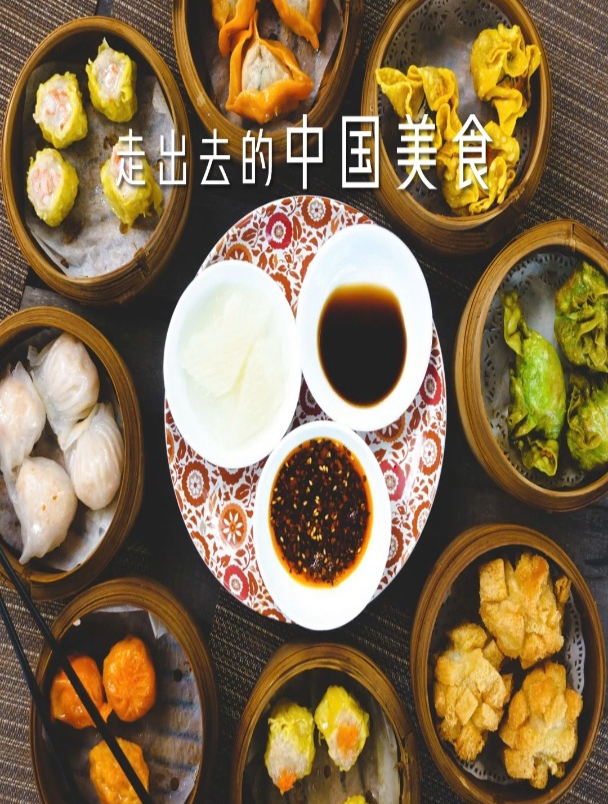 瑞士小伙被“鲁菜”深深的吸引,竟然开了家鲁菜餐厅!
