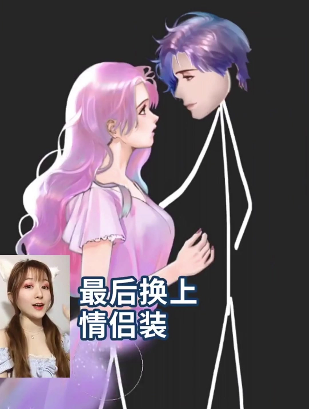 挑战把表情P成情头,这个情侣头像你爱了吗?