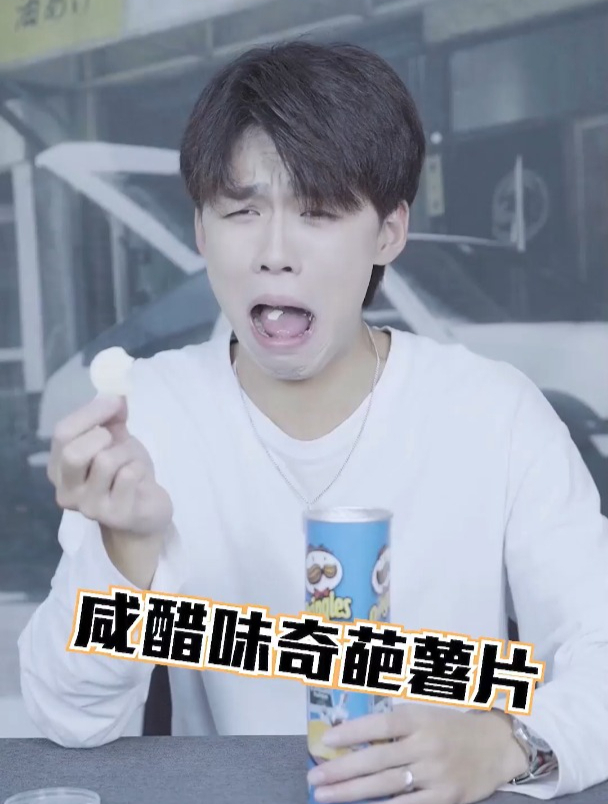 测评那些奇葩口味薯片