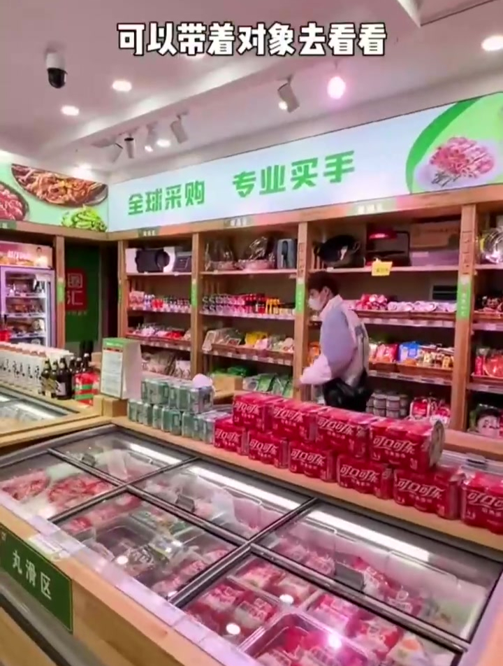 冬天在家吃火锅就来锅圈选食材,抖音团购太合适了