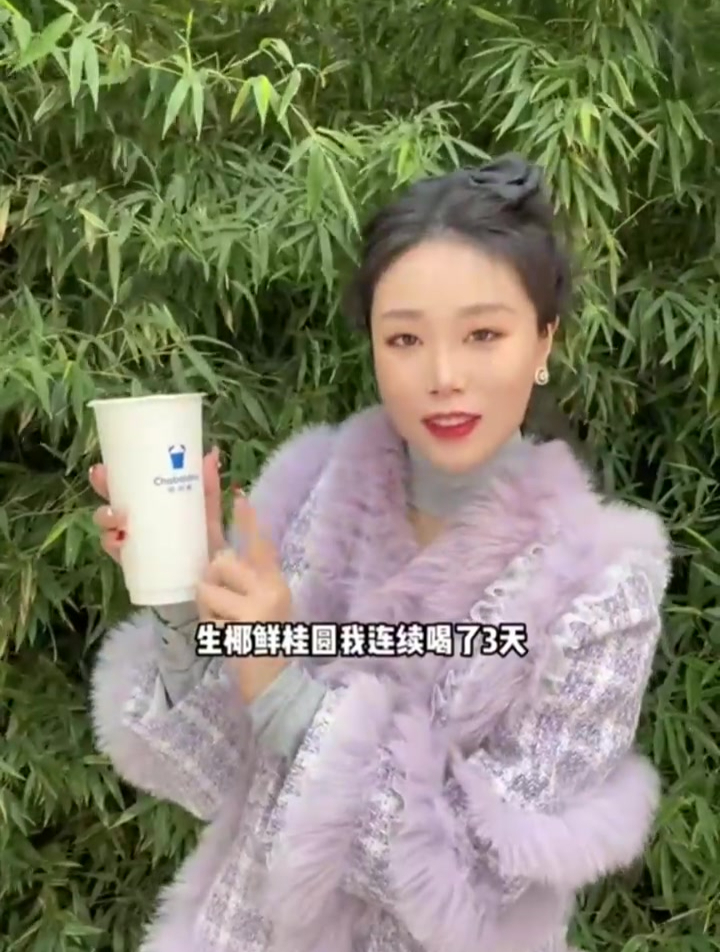 茶百道太懂我了,好喝到我想给它们颁个本年度z爱奶茶奖!