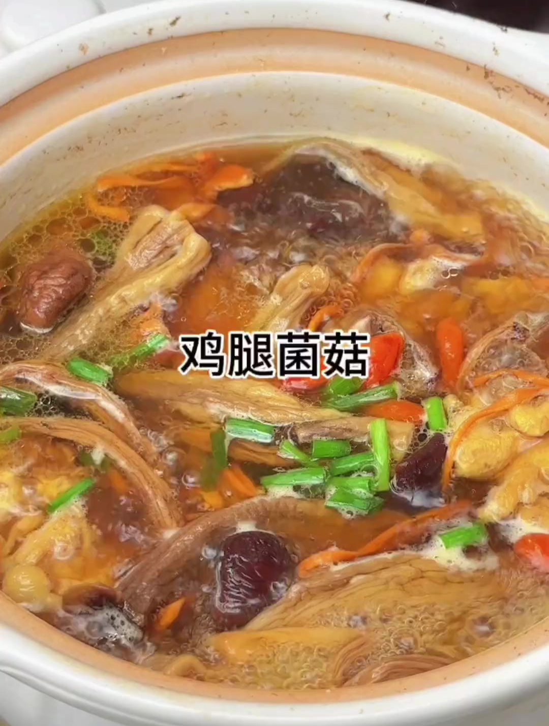 天气太热,孩子流汗多,连喝五天鸡肉菌菇汤,真的太香了!