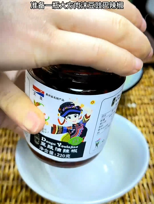 贵州家乡味道,酸汤豆腐