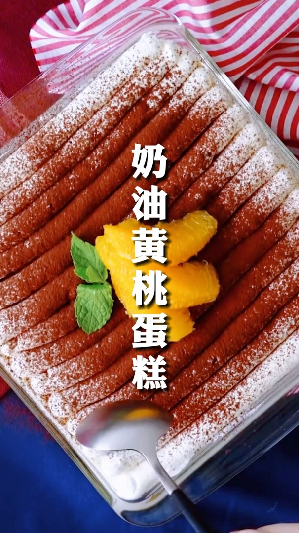 奶油黄桃蛋糕,超好吃的味道,赶快来学习一下吧