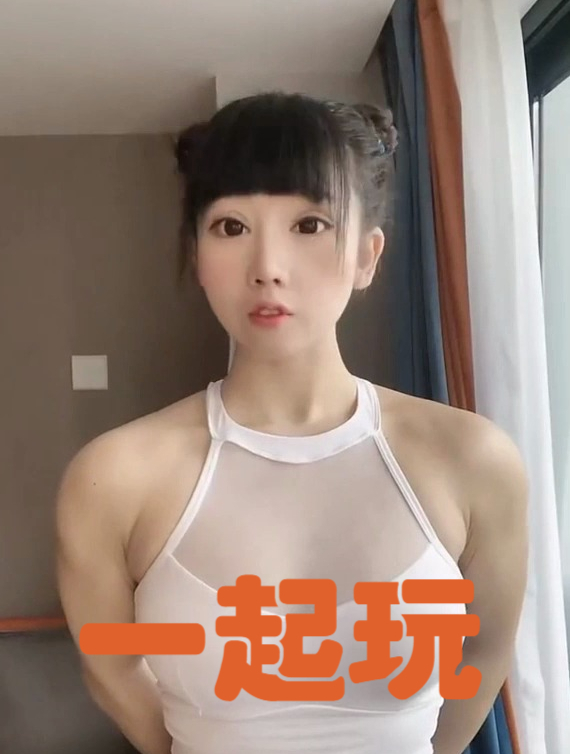 第一次见肌肉美女,真是太强壮了,这是啥动作啊