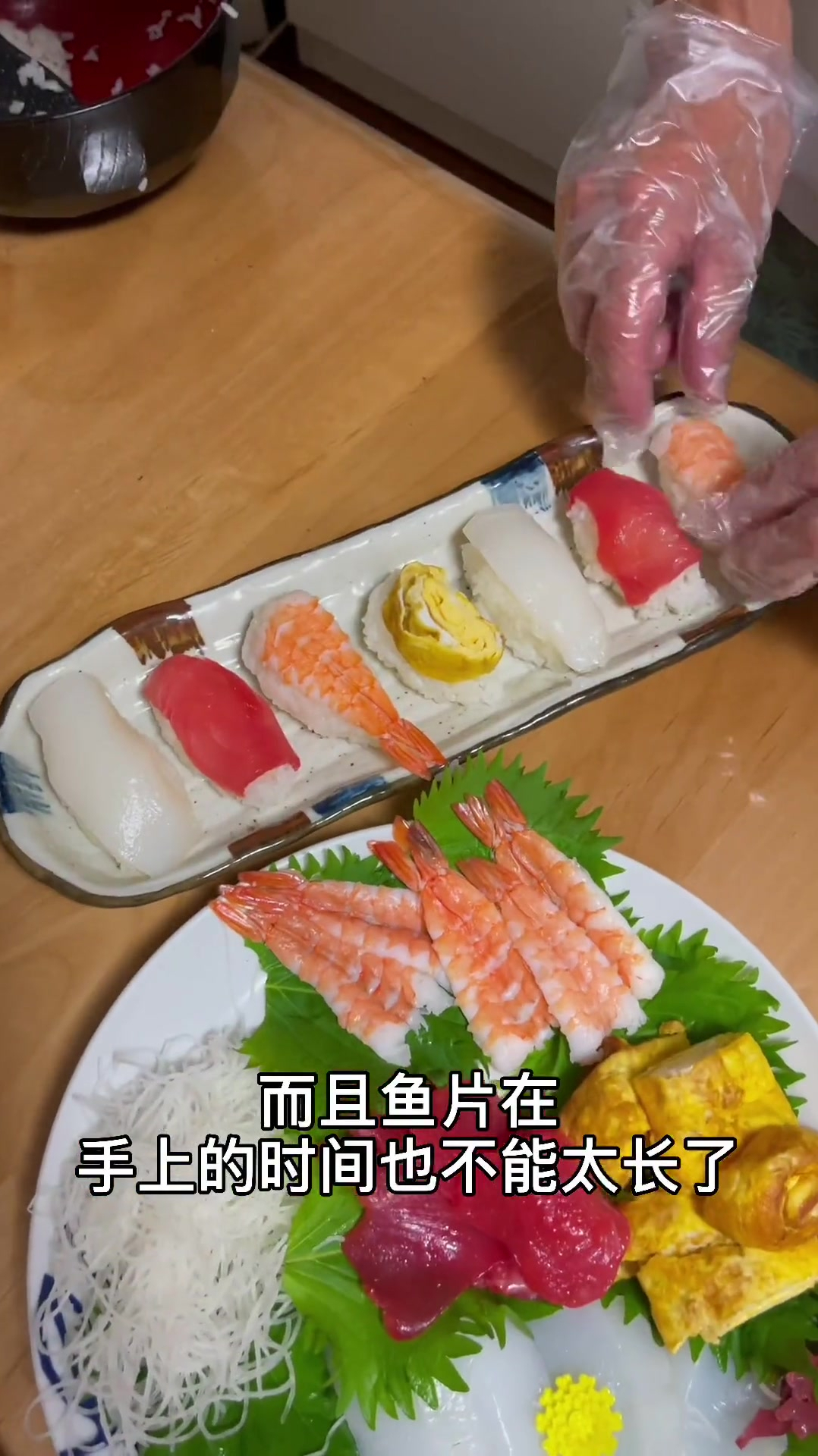 公公做的日本传统家庭版寿司,感觉比店里的还好吃