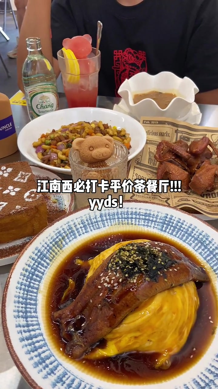 驴牌漏奶华、能续杯的小熊奶茶、整条鳗鱼蛋包饭、鲨鱼皮羹……