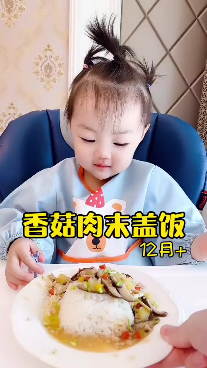 鲜香美味又下饭的香菇土豆肉末盖饭