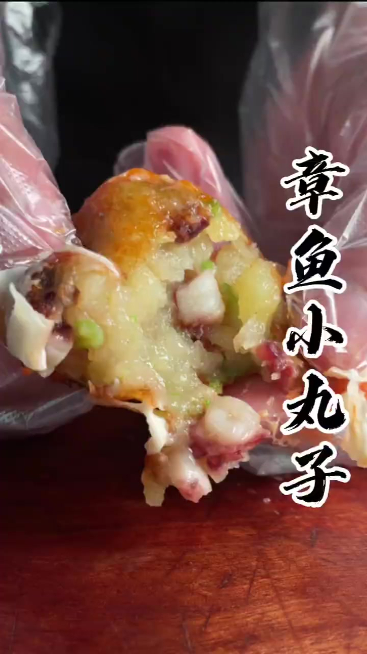 家常菜谱:章鱼小丸子