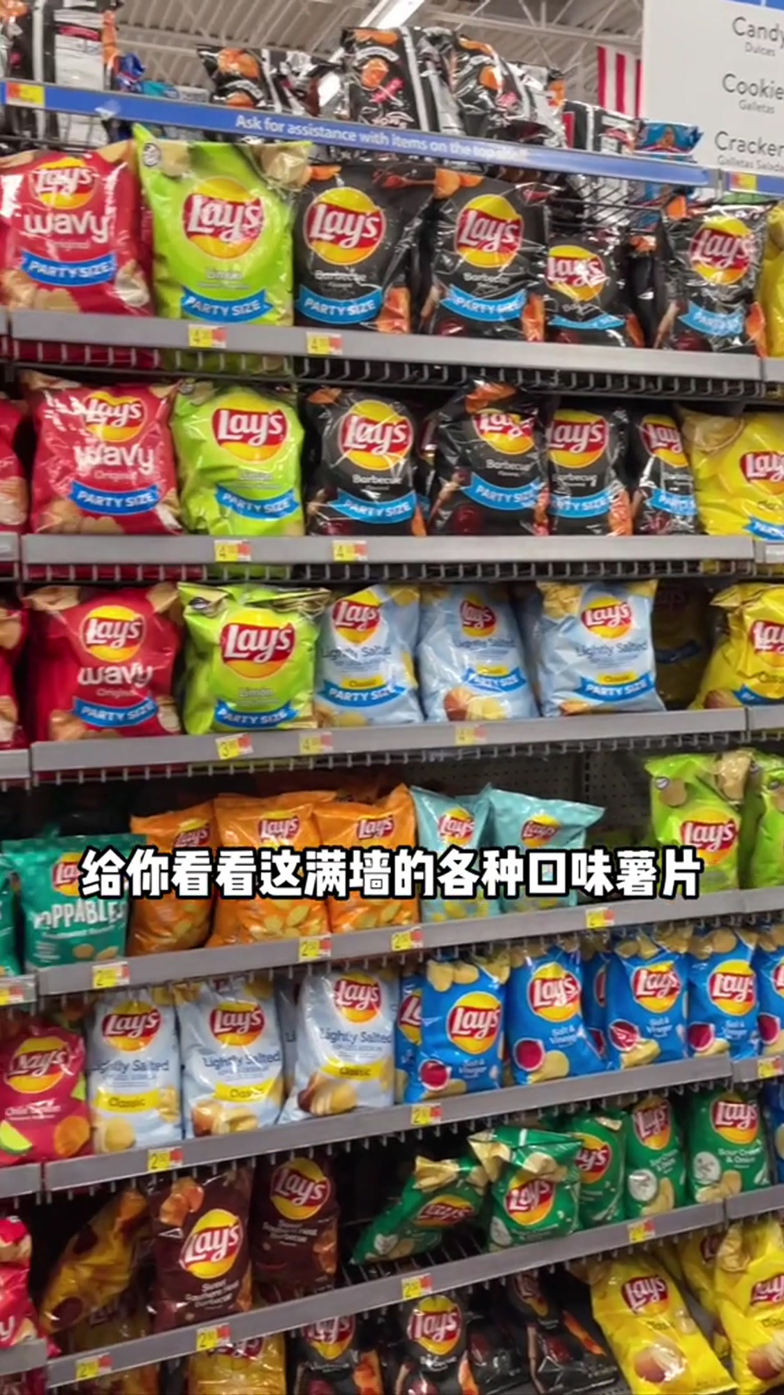 今儿看看乐事薯片在美国本地都有啥口味!美国人胖不是没有原因的