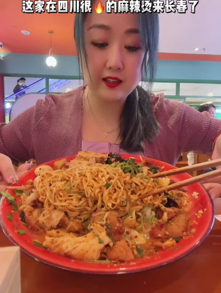 长春也有四川网红盘盘麻辣烫了,还有合适的团套餐