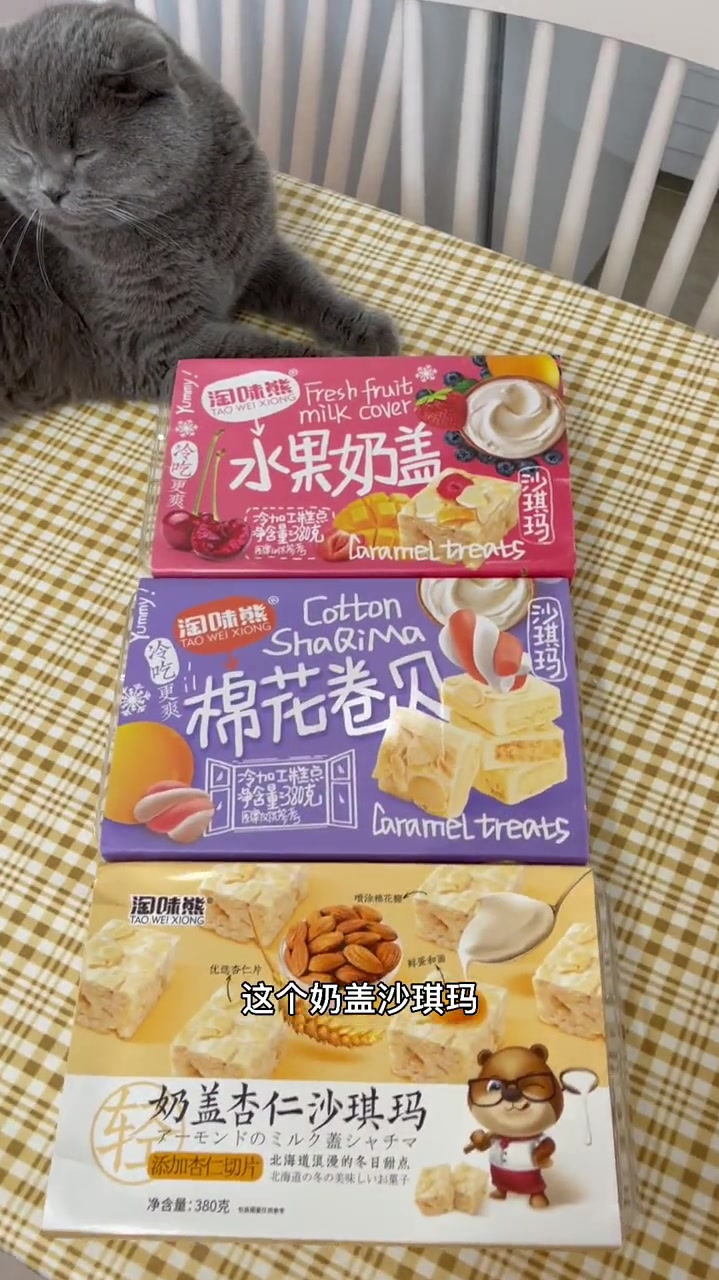 超级好吃的沙琪玛,配牛奶吃更香